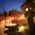 Mikasa Ryokan in Nara, Japan