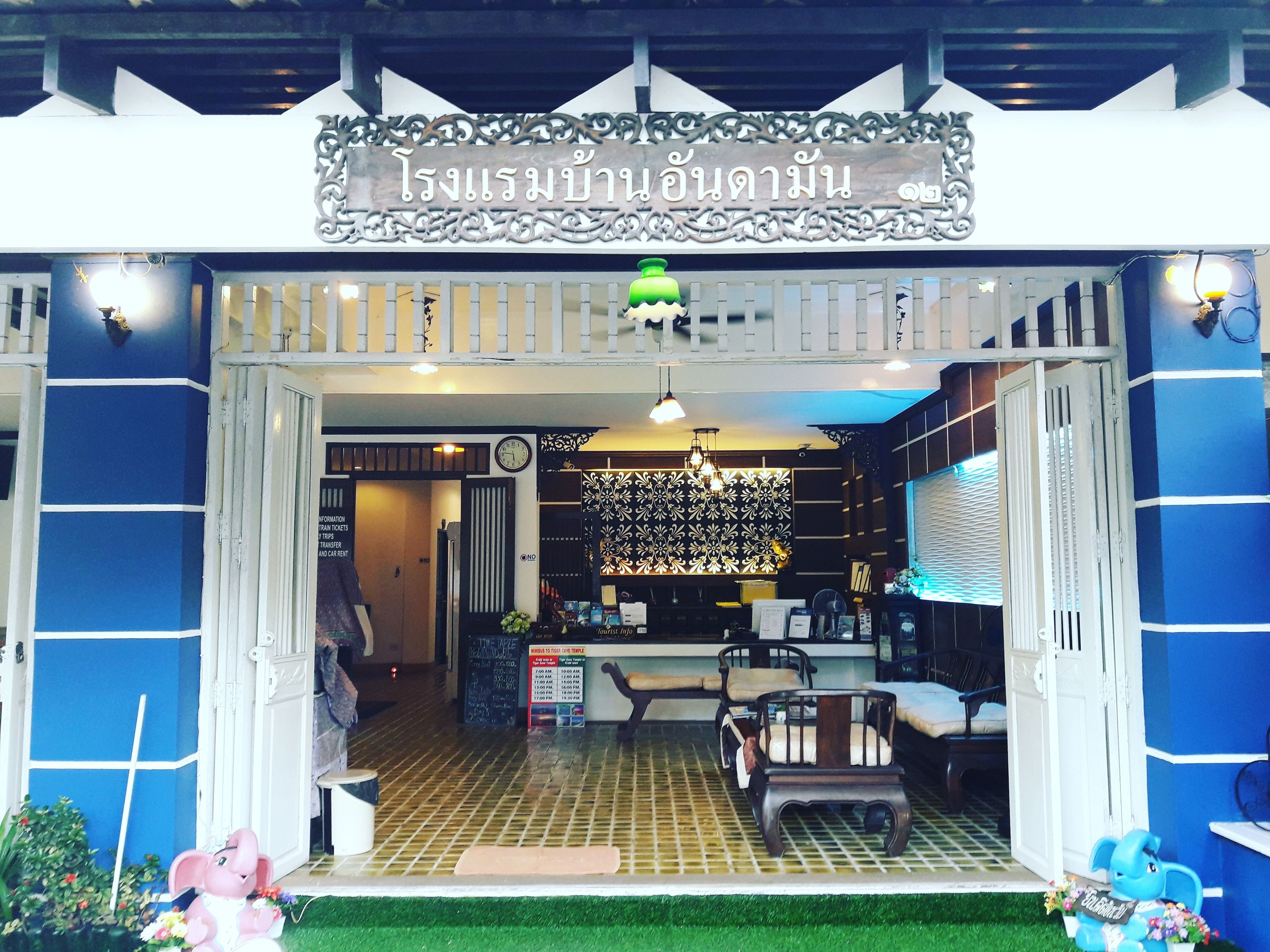 Baan Andaman Krabi Villa in Ao Nang Beach, Thailand