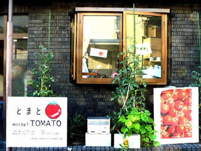 とまと 京都ゲストハウス 口コミ 部屋写真 料金 お得情報 エクスペディア