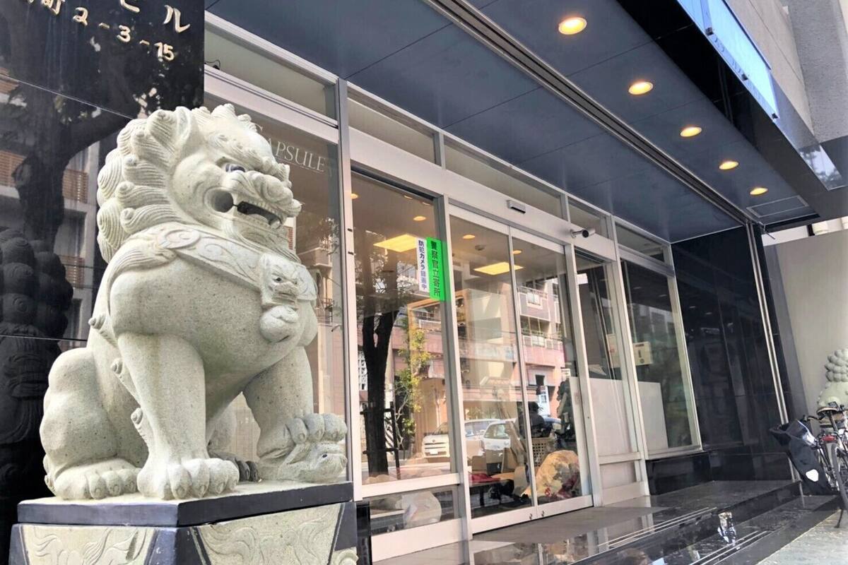 スターカプセル沖縄 口コミ 部屋写真 料金 お得情報 エクスペディア スターカプセル沖縄 口コミ 部屋写真 料金 お得情報 エクスペディア