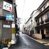 だいや旅館