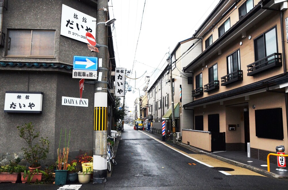 だいや旅館