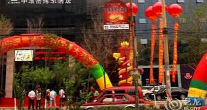 C.kong Labor Hotel - Harbin