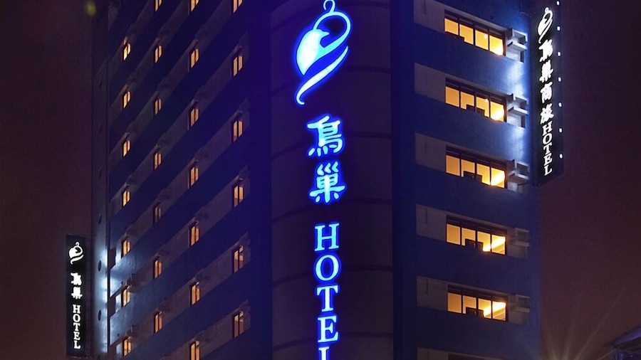 Nest Hotel