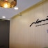 Naris Art Hotel in Pattaya South, Thailand