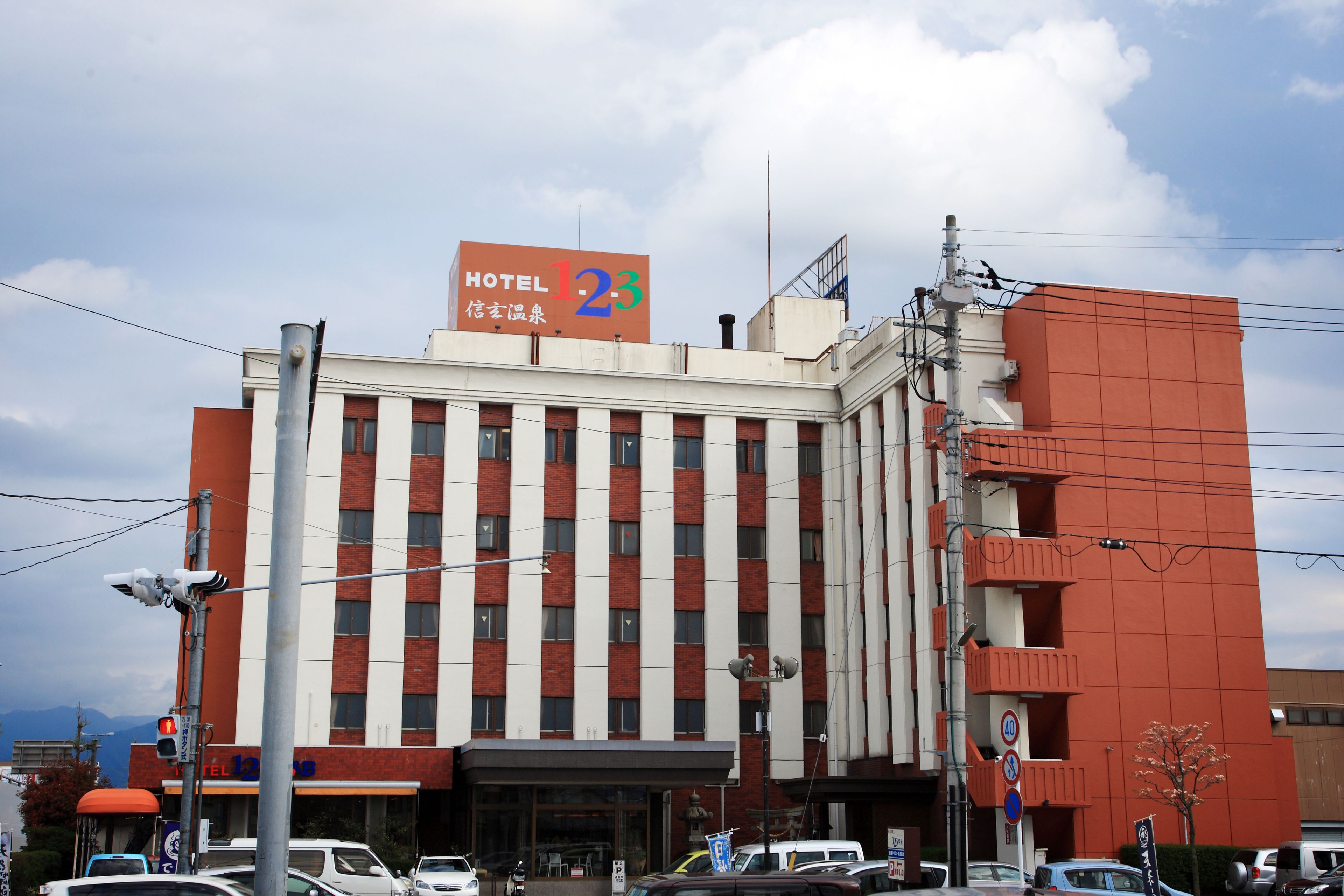Hotel 1-2-3 Kofu Shingen Onsen in Kofu, Japan