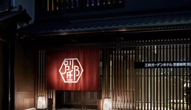 京都新町别邸三井花园酒店 京都 日本 21 优惠 点评和图片 Expedia 京都新町别邸三井花园酒店 京都 日本 21 优惠 点评和图片 Expedia