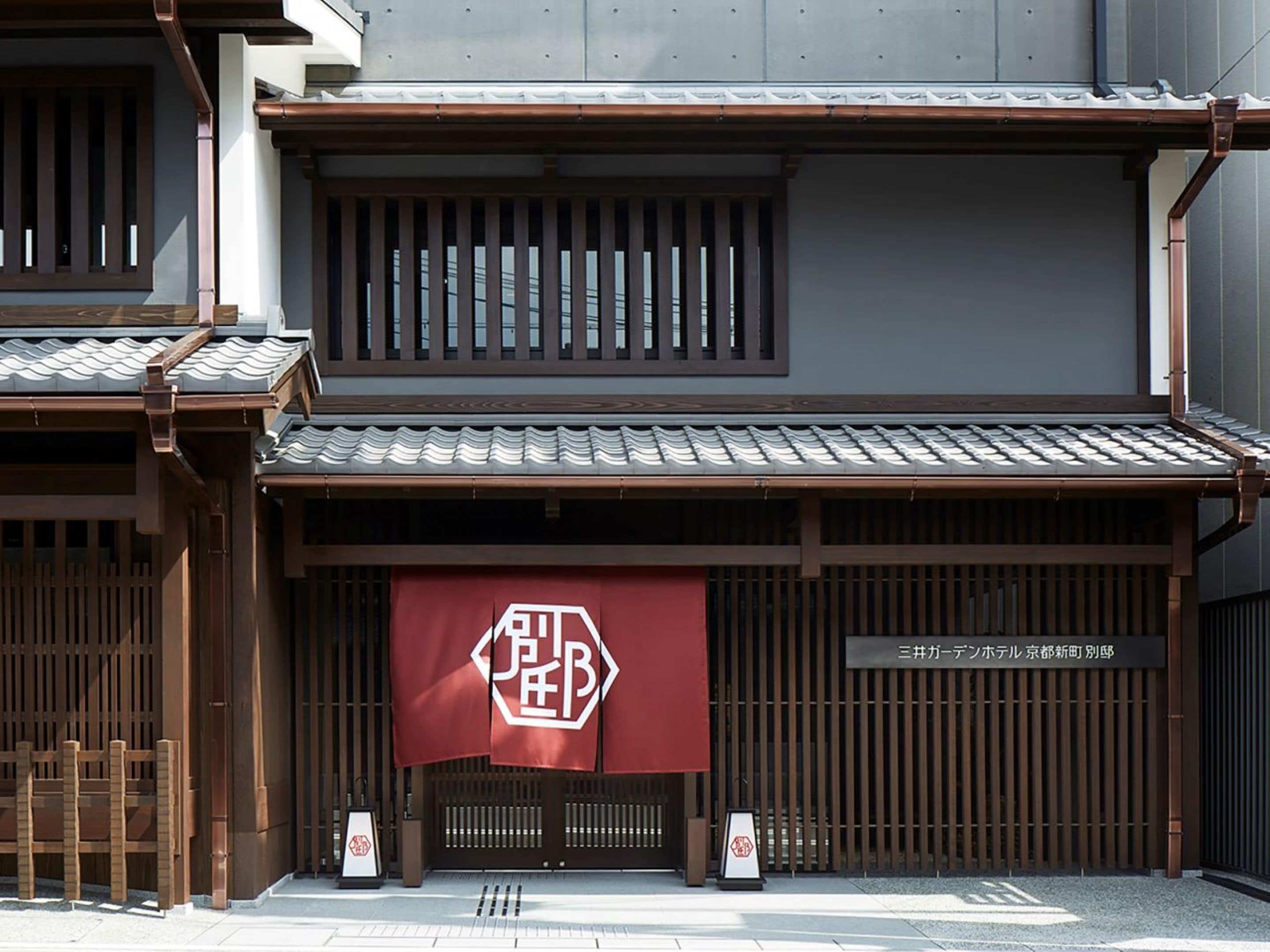 Mitsui Garden Hotel Kyoto Shinmachi Bettei in Kyoto, Japan