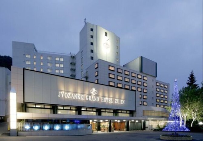 定山渓グランドホテル瑞苑 札幌 口コミ 宿泊料金 予約 エクスペディア