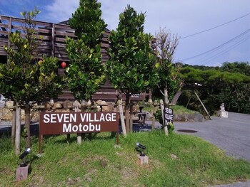 Seven Village Motobu Okinawa Room Prices Reviews Travelocity Seven Village Motobu Okinawa Room Prices Reviews Travelocity