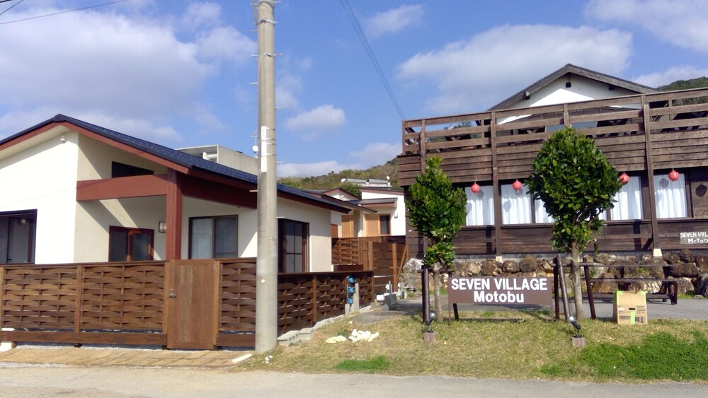 Seven Village Motobu In Okinawa Hotel Rates Reviews On Orbitz Seven Village Motobu In Okinawa Hotel Rates Reviews On Orbitz