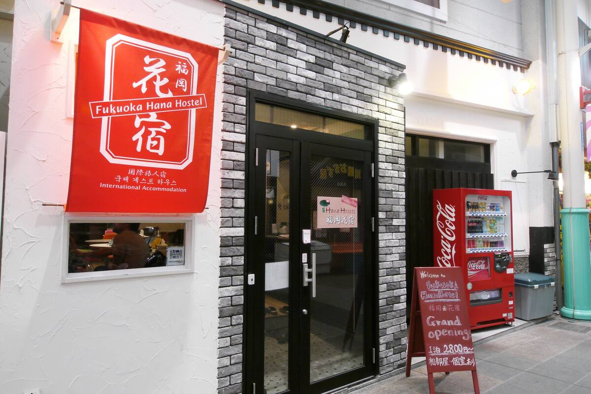 Fukuoka Hana Hostel In Fukuoka Japan Expedia Fukuoka Hana Hostel In Fukuoka Japan Expedia