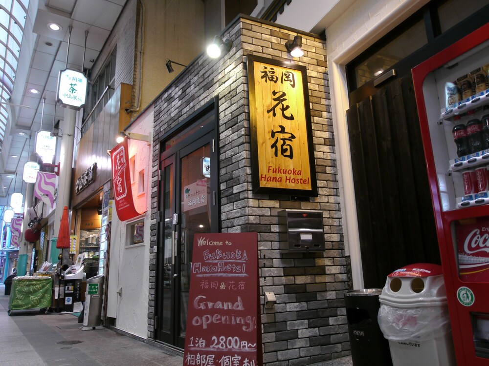 Fukuoka Hana Hostel In Fukuoka Hotel Rates Reviews On Orbitz Fukuoka Hana Hostel In Fukuoka Hotel Rates Reviews On Orbitz