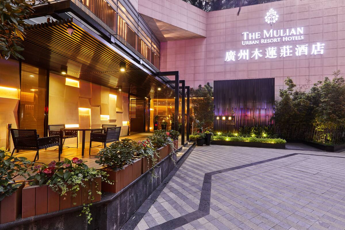 21 限時酒店優惠 廣州木蓮莊酒店 The Mulian Hotel Guangzhou Zhujiang New Town 廣州 Expedia Com Hk 21 限時酒店優惠 廣州木蓮莊酒店 The Mulian Hotel Guangzhou Zhujiang New Town 廣州 Expedia Com Hk
