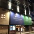 Capsule Inn Kamata