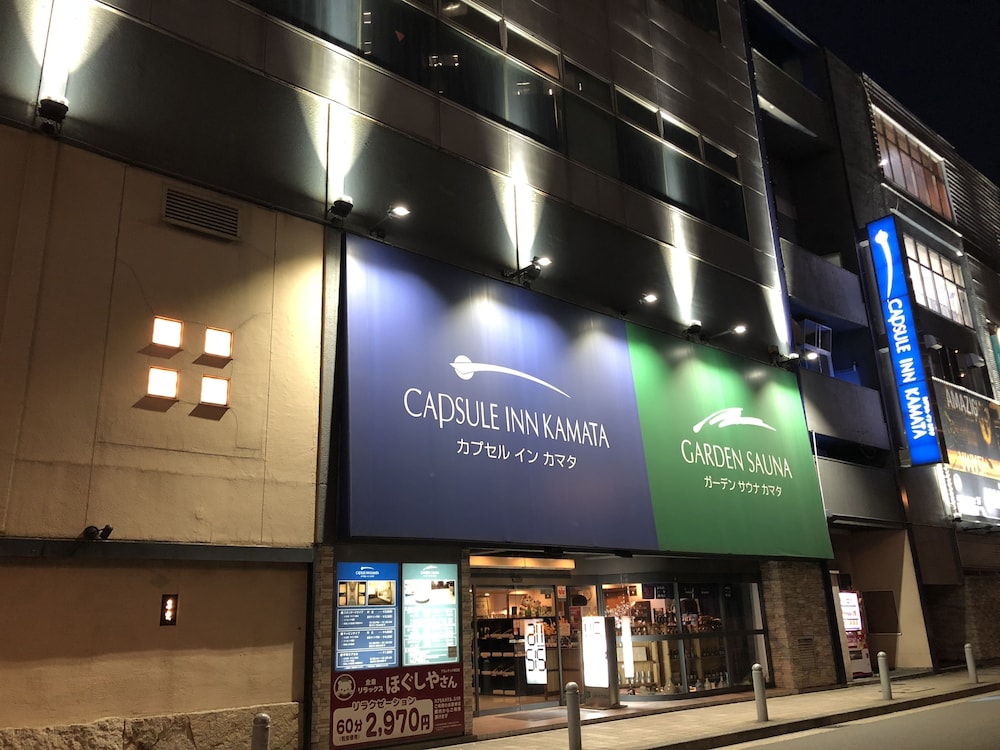 Capsule Inn Kamata In Tokyo Hotel Rates Reviews On Orbitz