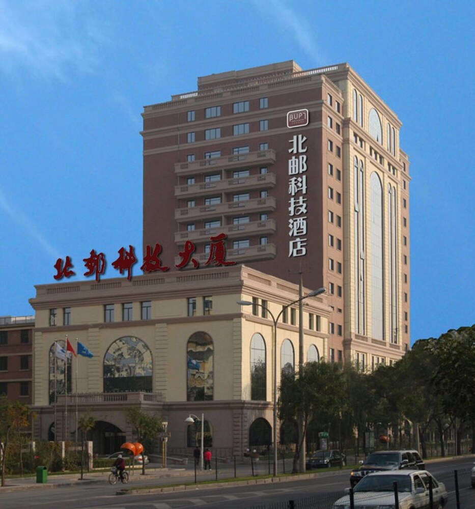 Bupt Hotel Beijing In Beijing Hotel Rates Reviews On Orbitz Bupt Hotel Beijing In Beijing Hotel Rates Reviews On Orbitz