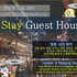 Myeong Dong K-Stay Guest House 1st