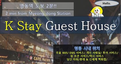 K Stay Guest House