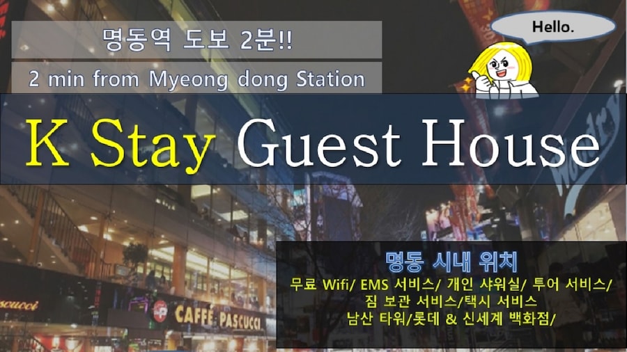 K Stay Guest House