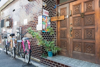 昭和和平屋旅舍