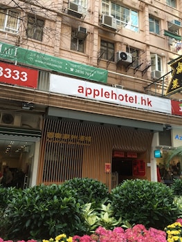 蘋果酒店
