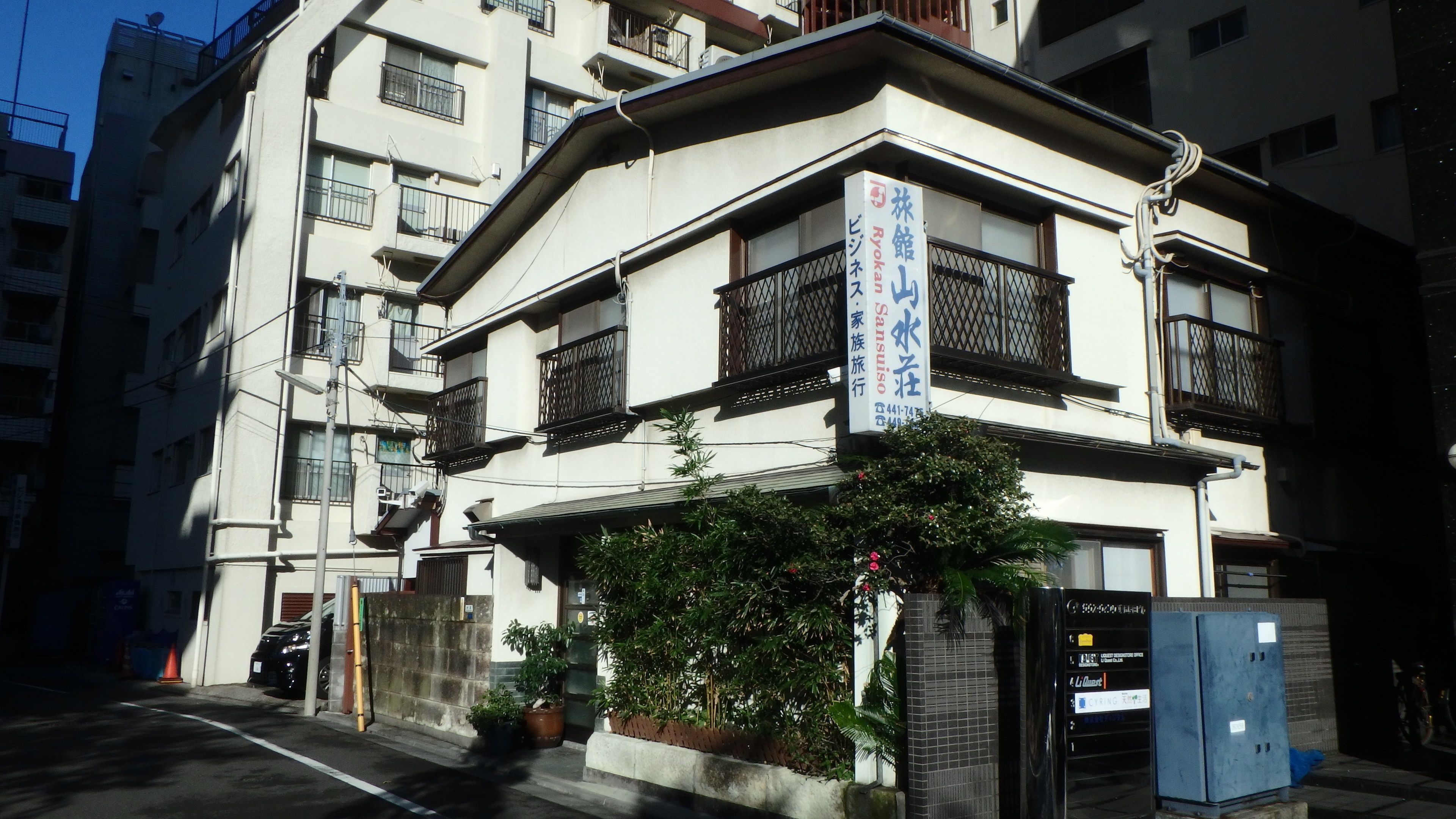 Ryokan Sansuiso in Tokyo, Japan