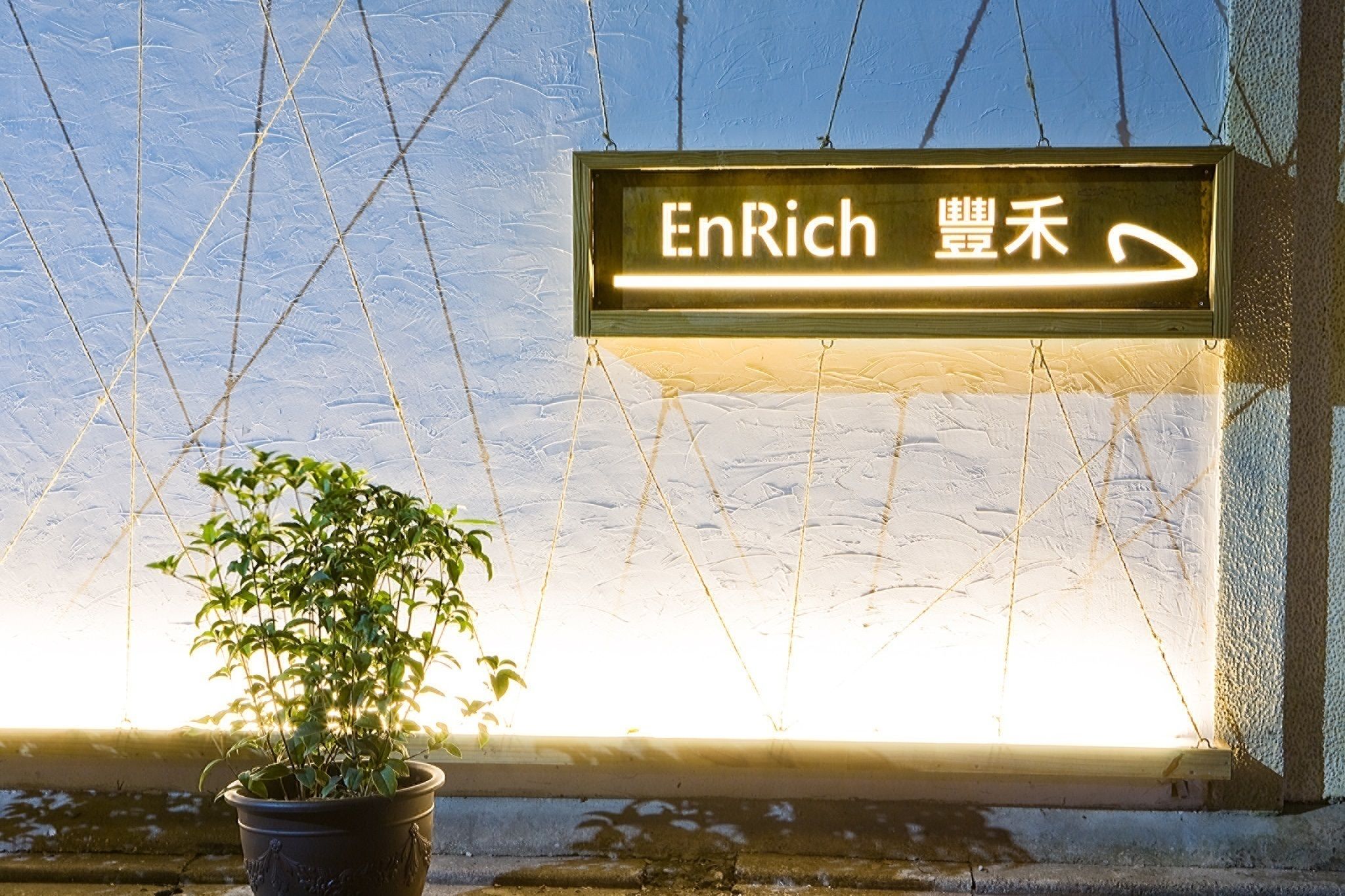 Enrich House in Taipei, Taiwan
