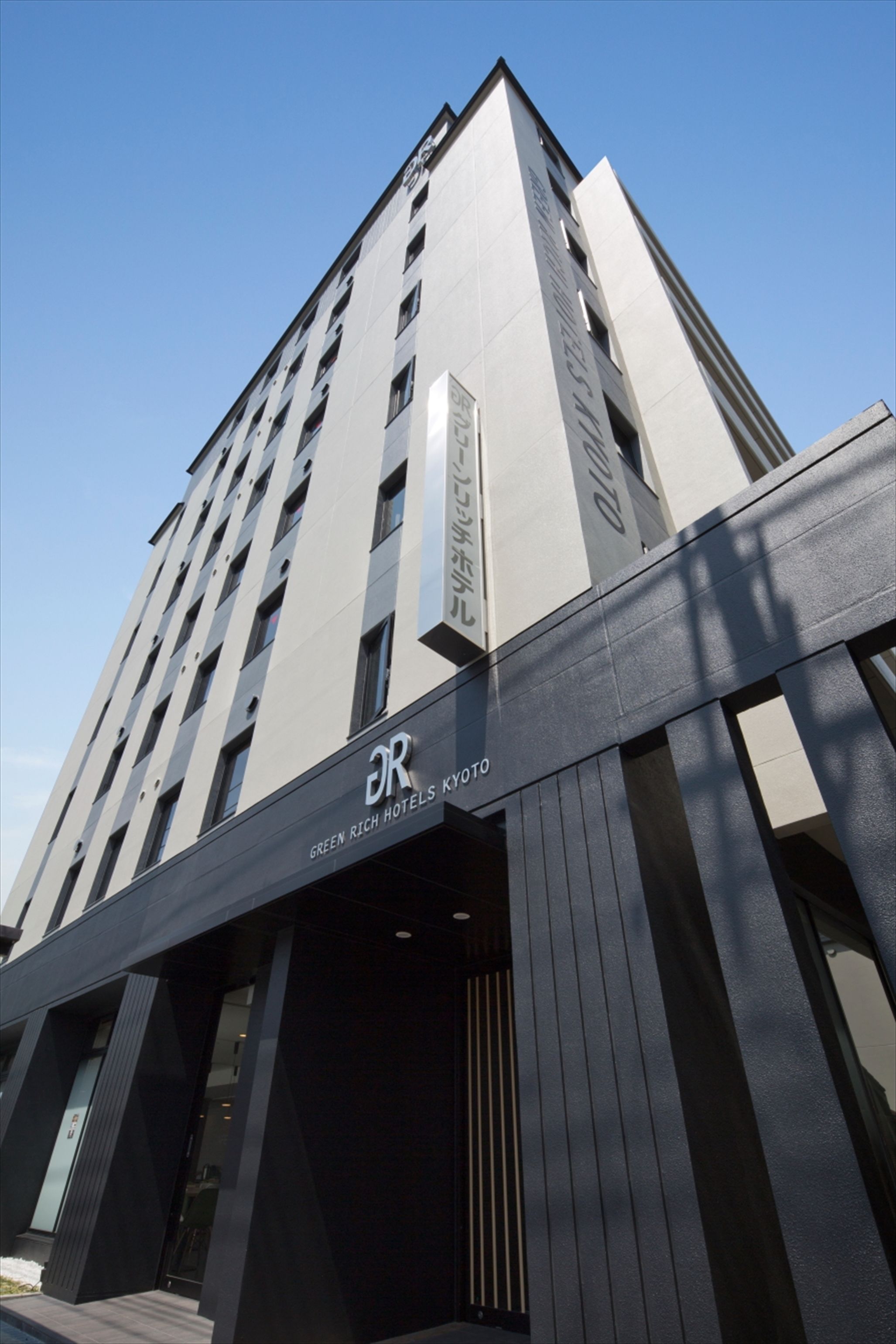 グリーンリッチホテル京都駅南 本館 清采館 人工温泉 二股湯の華 口コミ 部屋写真 料金 お得情報 エクスペディア