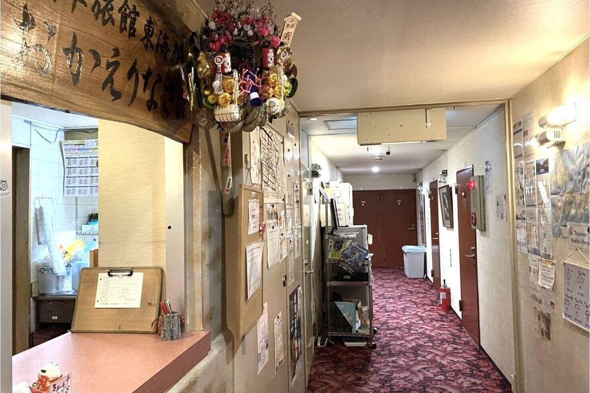 浅草旅館 東海荘 口コミ 部屋写真 料金 お得情報 エクスペディア 浅草旅館 東海荘 口コミ 部屋写真 料金 お得情報 エクスペディア