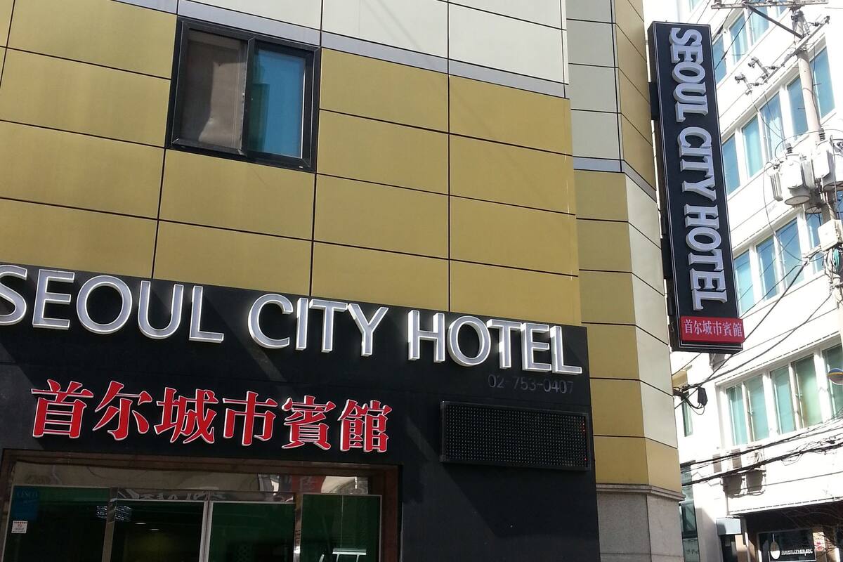 ソウル シティ ホテル 口コミ 部屋写真 料金 お得情報 エクスペディア
