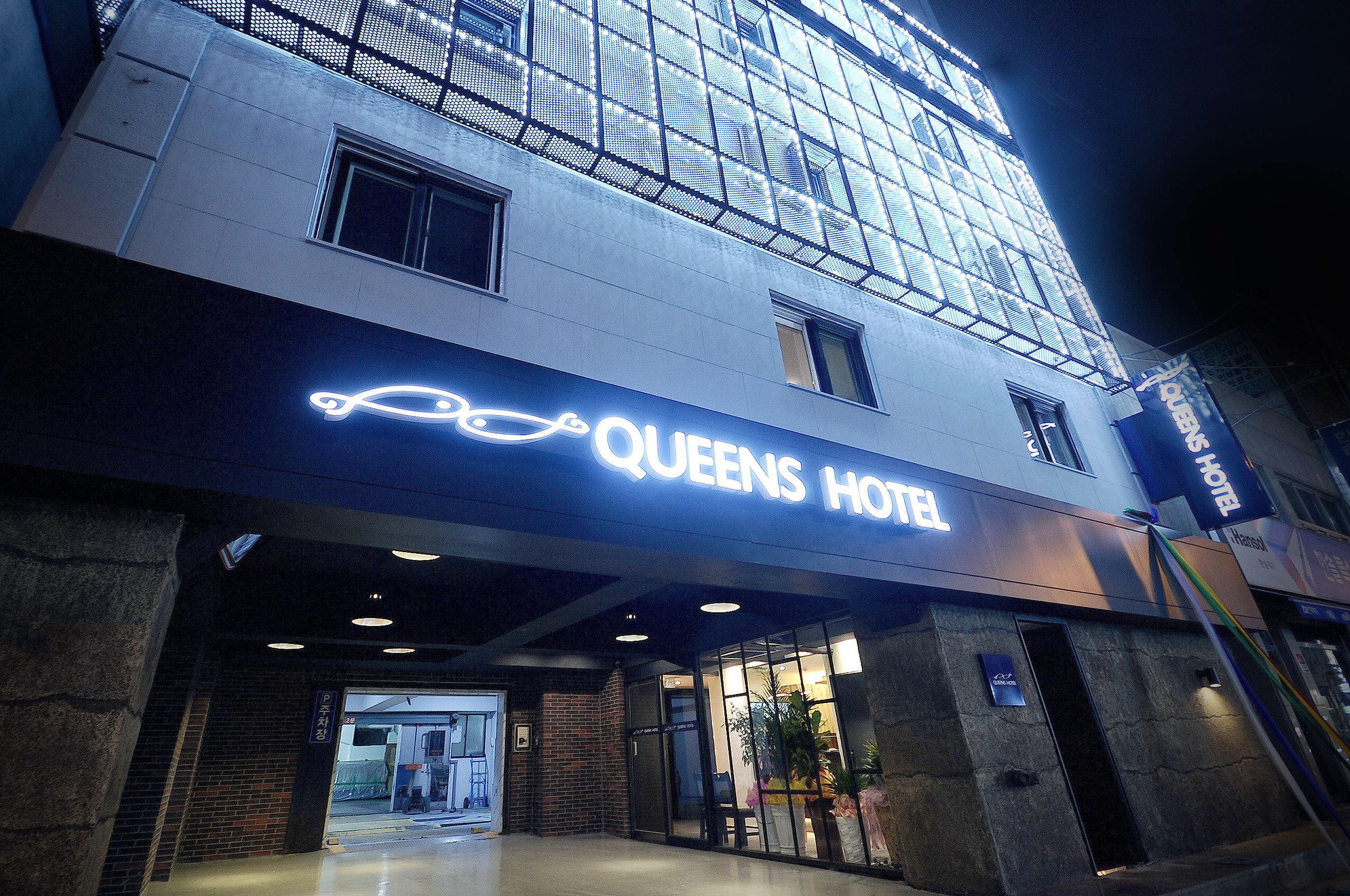 Queens Hotel in Busan, South Korea