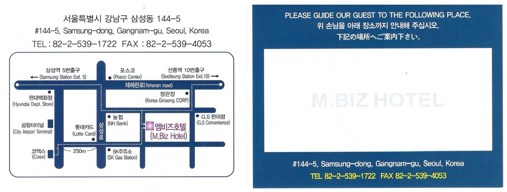 Mbiz Hotel 2019 Room Prices Deals Reviews Expediacokr - 