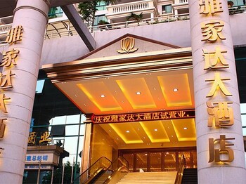 速8酒店
