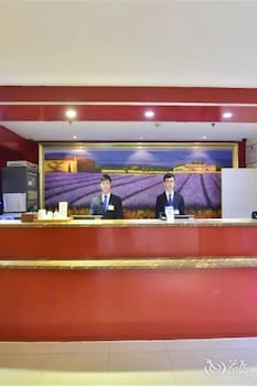 漢庭酒店 (北京亞運村店)