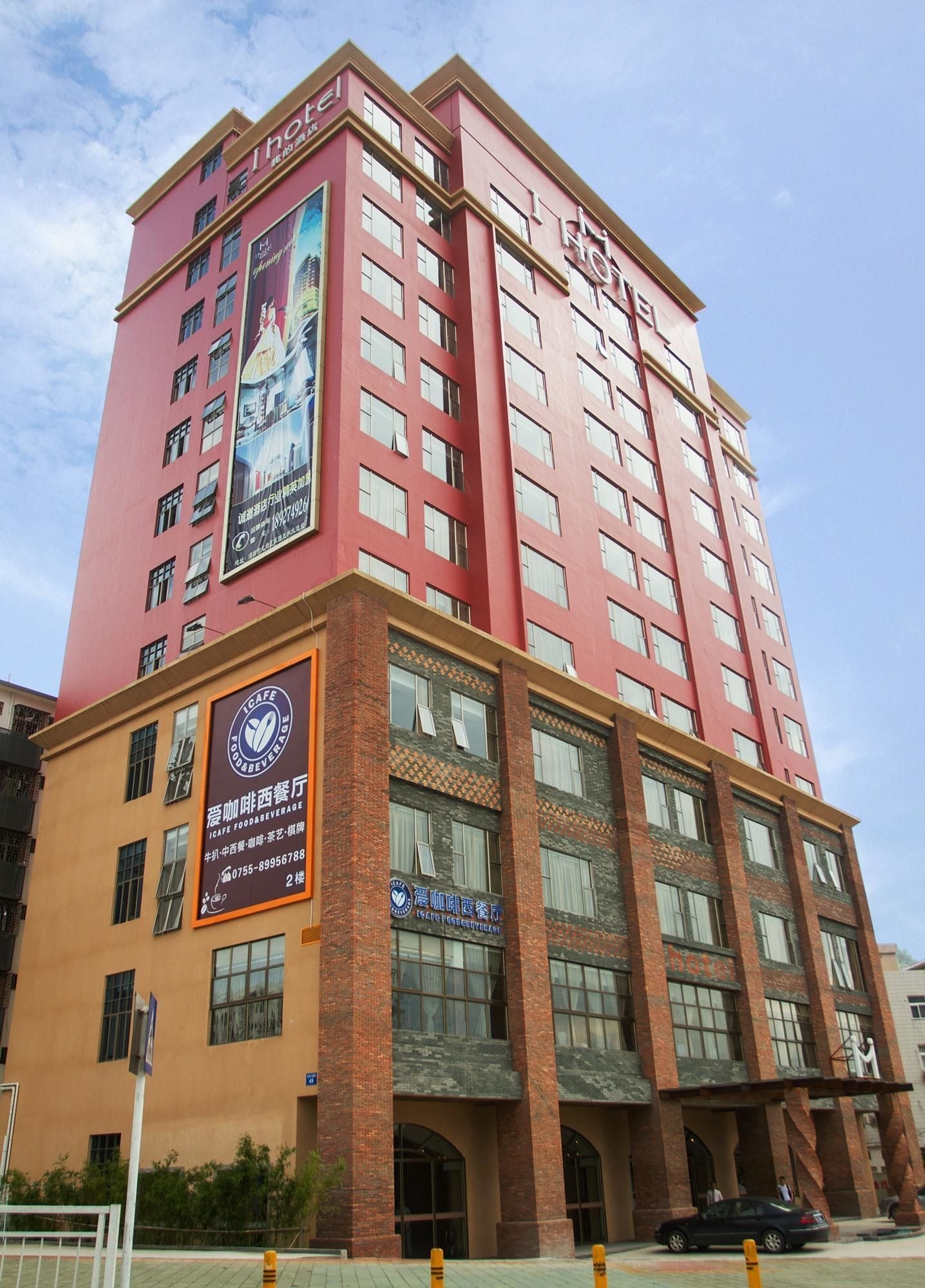 I Hotel in Longgang, China