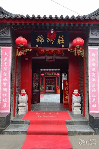 チェンメン コートヤード ホテル (北京錦繡莊四合院賓館)