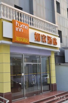 Beijing Home Inn - Liujiayao
