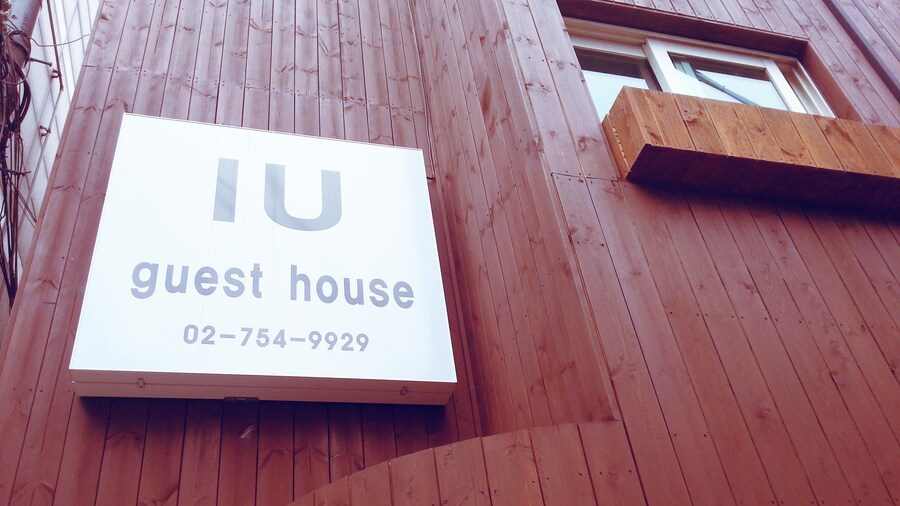 IU Guesthouse