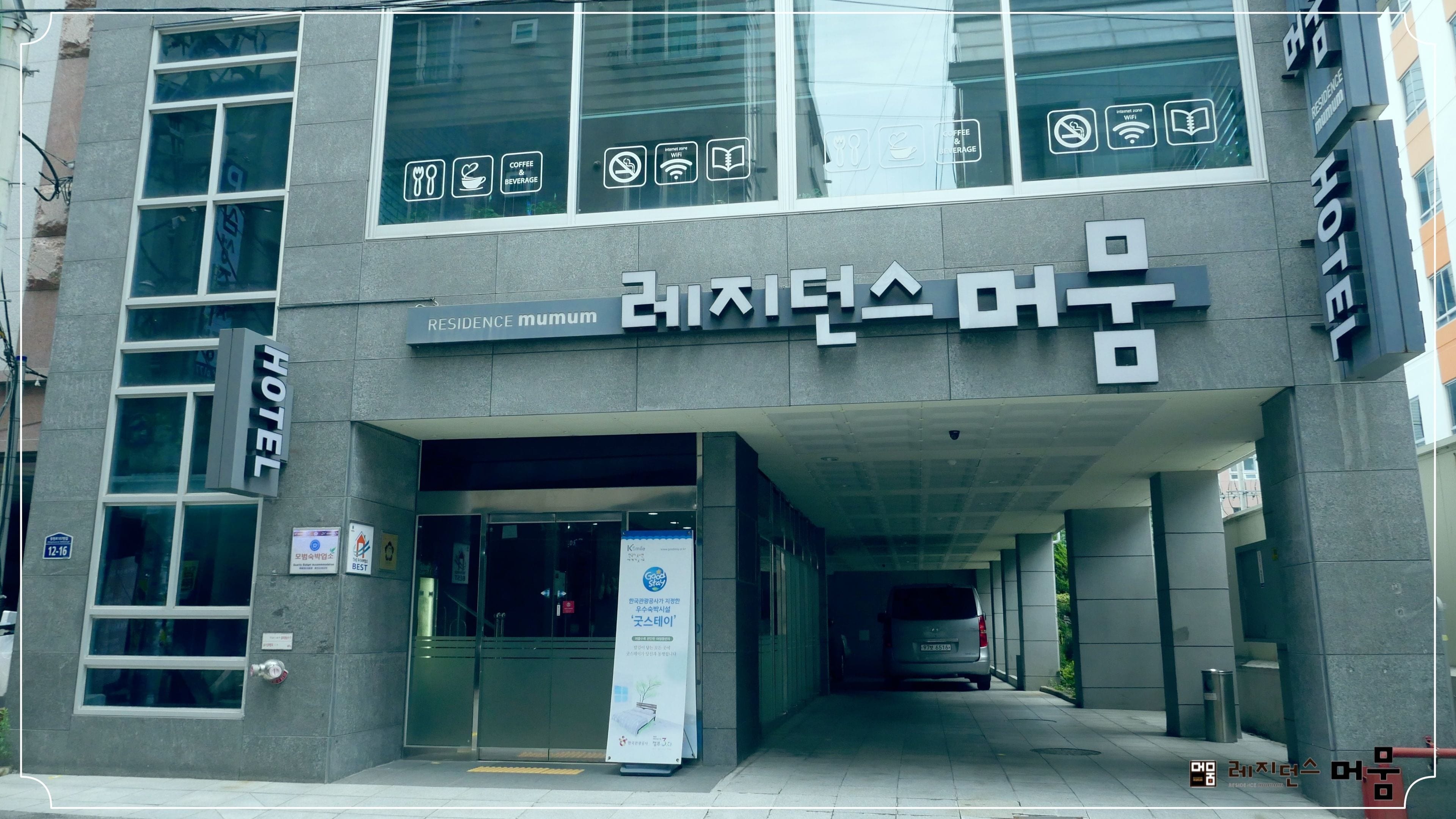 Residence Mumum in Busan, South Korea