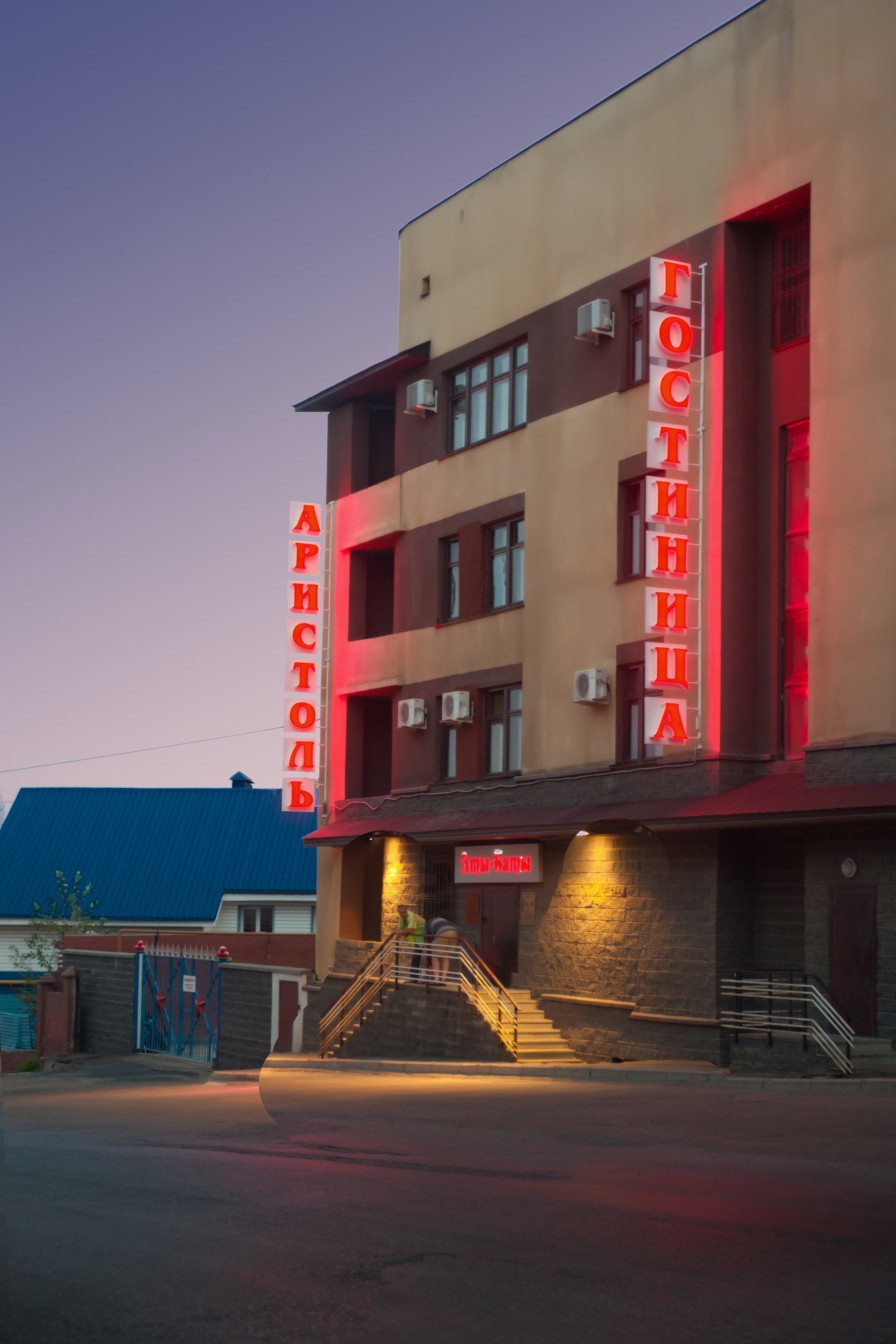 Hotel Aristol
