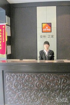 北京安怡之家賓館 (原春禾酒店)
