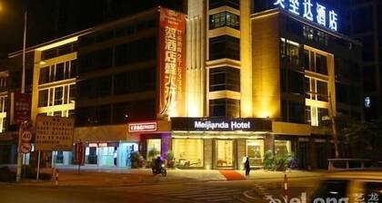Meijianda Hotel