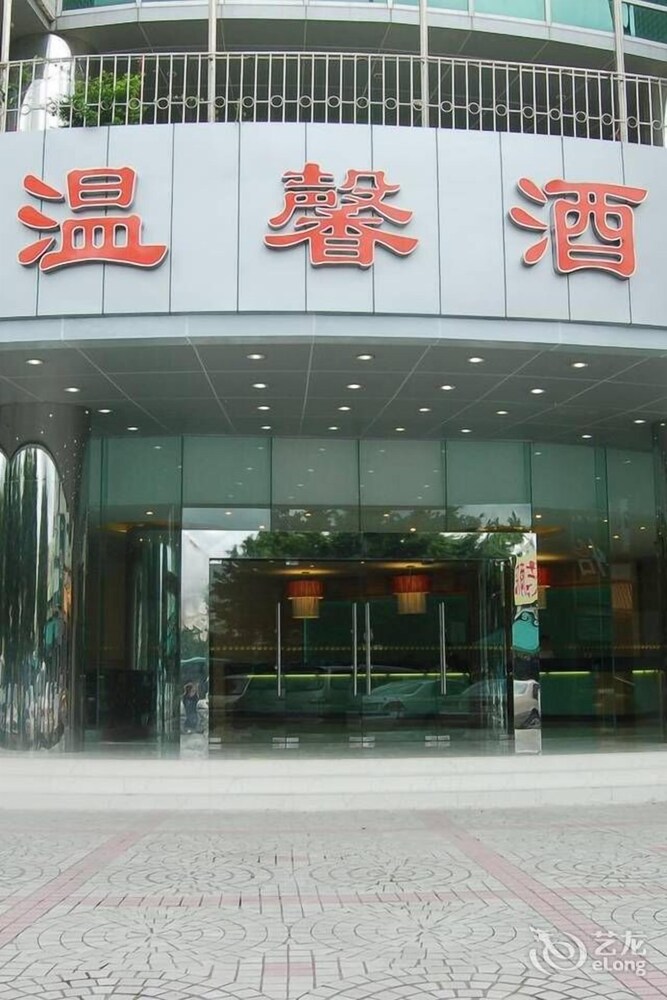 Warmth Hotel Shenzhen Book Directions Navitime Transit - 