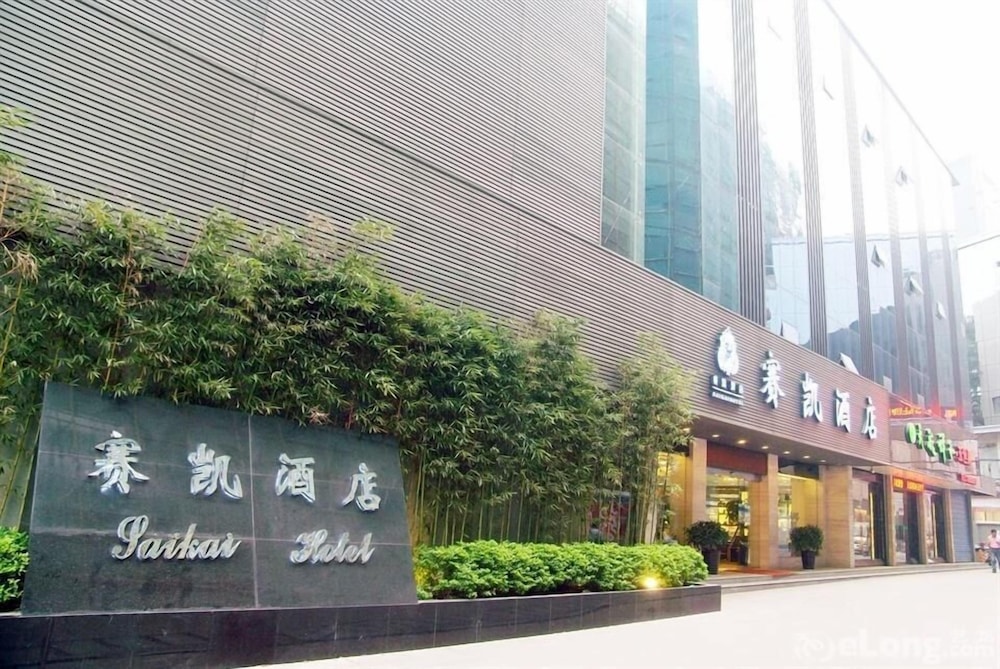 Sai Kai Hotel in Guilin, China
