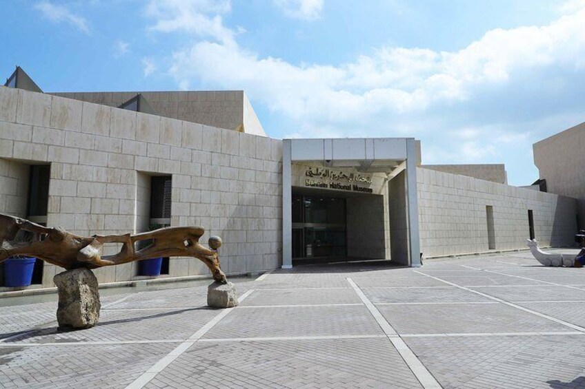 Bahrain National Museum