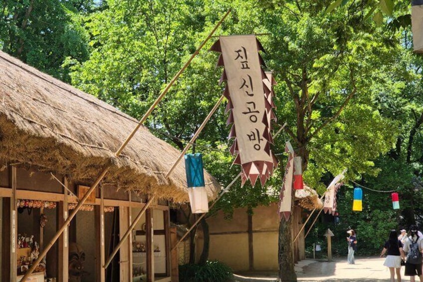 Private day trip to Korean Folk Village & Dae Jang Geum Park 2