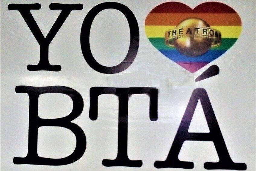 Cruise Bogota gay district 3