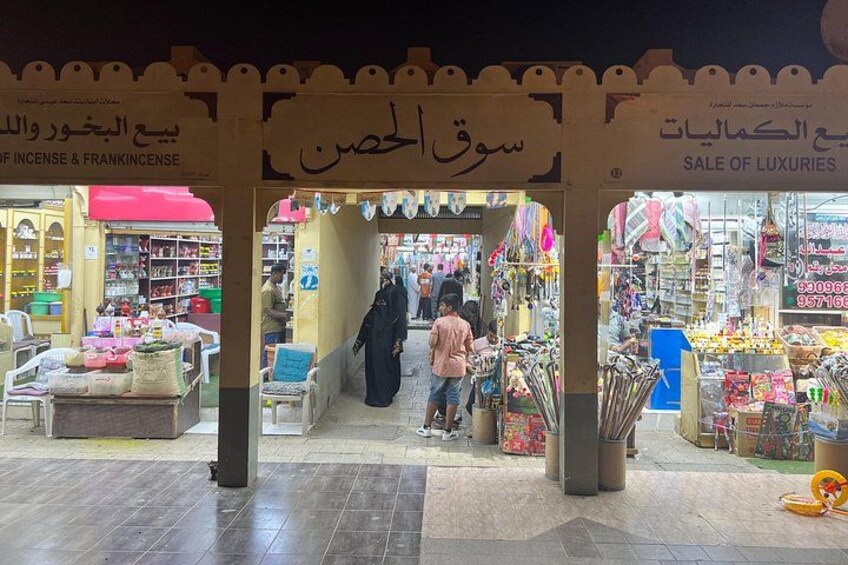 Al Hosn Souq - Haffa Souq 5