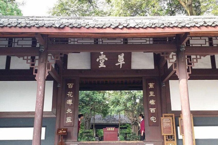 Chengdu City Tour of Qingyang Palace, Wuhou Temple and Jinli Street 2